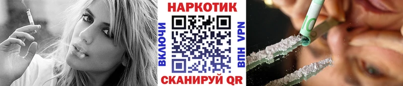 Магазин наркотиков Лагань hydra ONION СК Гашиш АМФЕТАМИН Меф Бошки Шишки Cocaine