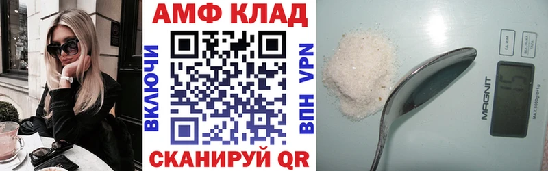 Amphetamine Розовый  Лагань 