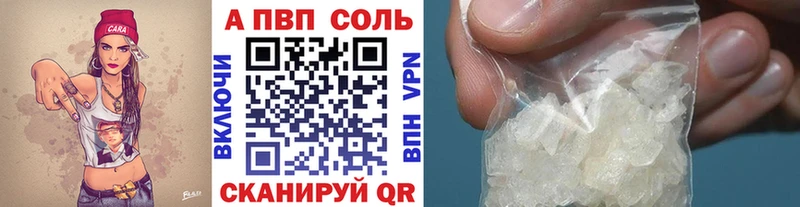 APVP крисы CK Лагань