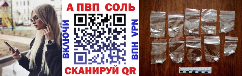 APVP крисы CK  Лагань 