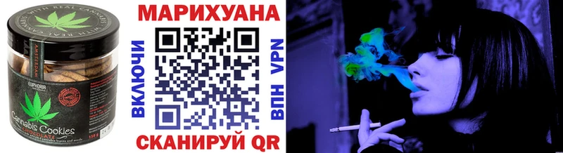 OMG вход Лагань Еда ТГК конопля закладки