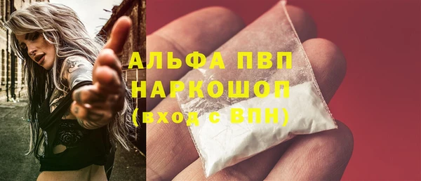a pvp Баксан