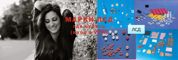 дистиллят марихуана Балабаново
