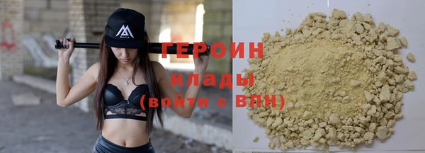 хмурый Балахна