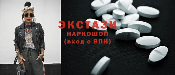 дистиллят марихуана Балабаново