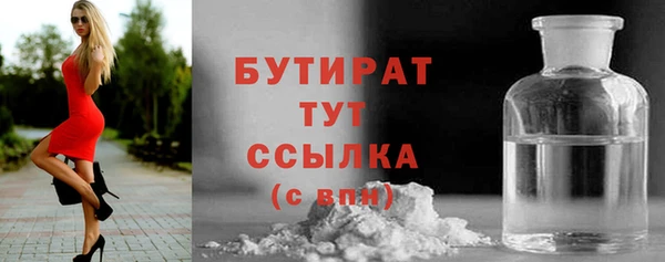 хмурый Балахна