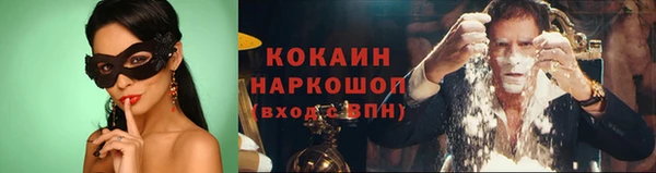 дистиллят марихуана Балабаново