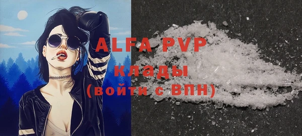 a pvp Баксан