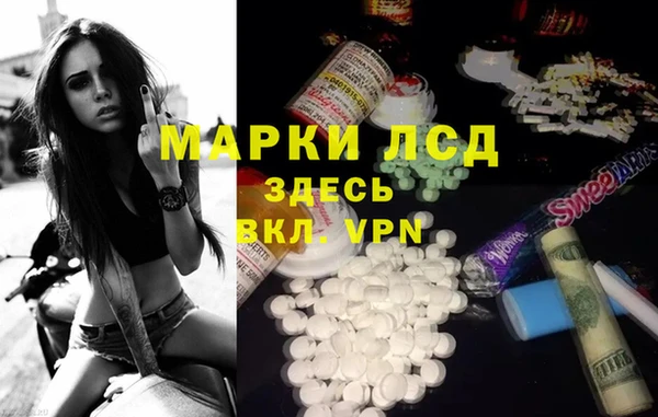 дистиллят марихуана Балабаново