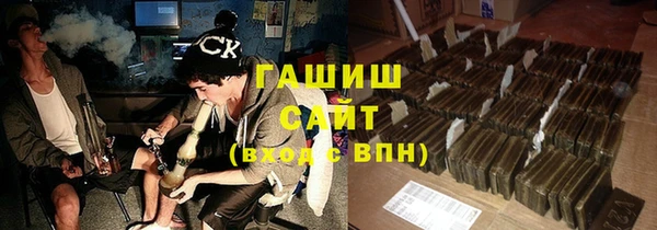 дистиллят марихуана Балабаново