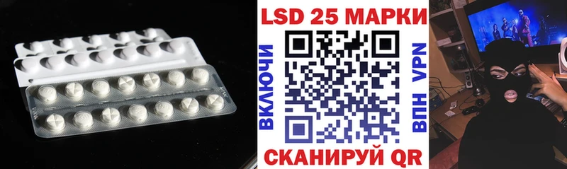 LSD-25 экстази кислота  цена   mega рабочий сайт  Лагань 