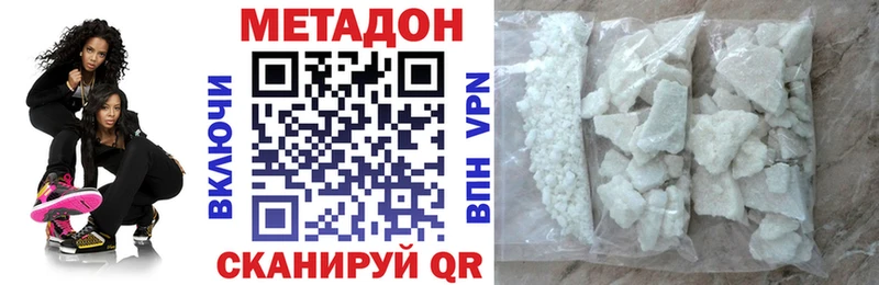 мориарти телеграм  цена   Лагань  МЕТАДОН мёд 